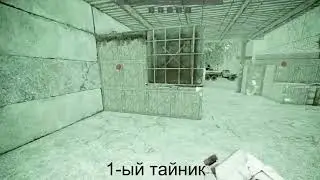 Тайники военсталов за Завет | STALCRAFT