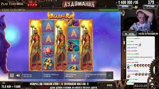 Огромный выигрыш в слот Blaze of Ra