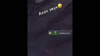 типичная дота #dota2 #shorts