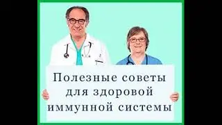 ИММУНОПРОФИЛАКТИЧЕСКИЙ КОМПЛЕКС РЕКОМЕНДУЕТСЯ ВЗРОСЛЫМ ЛЮДЯМ.