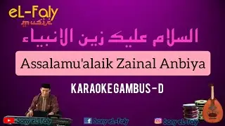 Assalaamu 'alaik zainal anbiya اَلسَّلَامُ عَلَيْك زَيْنَ اْلأَنْبِيَآءِ Karaoke Gambus D (Mesir)