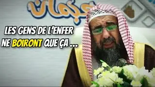 📹Les gens de l’enfer ne boiront que ça. 🎙️Cheikh Souleymane Ar-Rouheyli