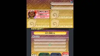 (SOUND WARNING) Yo-kai Watch 3: Sukiyaki - (Online Hackers)