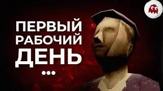 ЖУТКИЙ секрет ПОЕЗДА в THRESHOLD (Разбор) // VARMAER