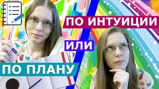 ДВА ВИДА ПИСАТЕЛЕЙ. Кто такие пэнтсеры и плоттеры?