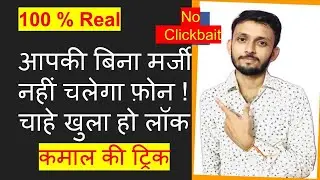 What Is Screen Pinning? || How To Use Screen Pinning? || Screen Pinning Ka Istmal Kese Kare || HINDI