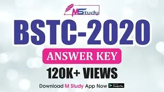 BSTC Paper 2020 | BSTC Ka Paper 2020 | BSTC 2020 Ka Paper | BSTC 2020 Paper | BSTC Exam Paper 2020