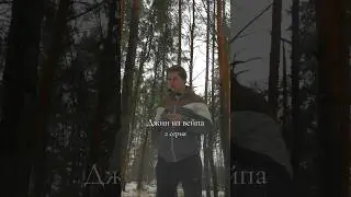 Джин из вейпа | 2 серия