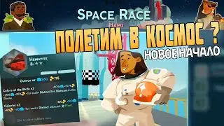 REUS 2 Игра Через Науку - Отправим людей в космос