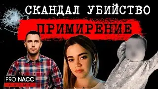 ⚡️ УБИЛИ РЕБЁНКА И ПРОПУСТИЛИ ЕГО ТЕЛО ЧЕРЕЗ МЯСОРУБКУ | ДЕЛО ЧЕРЕДНИЧЕНКО И МАЙБОРОДА | 