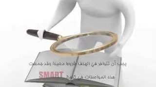 حدد هدفك وحقق حلمك