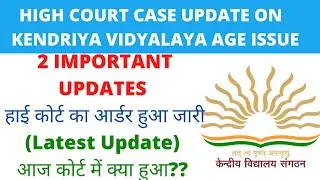 2 IMPORTANT UPDATES ON HIGH COURT ORDER ON KENDRIYA VIDHYALAYA ADMISSION | HIGH COURT KV AGE ISSUE