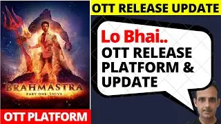 brahmastra ott release date I brahmastra ott platform I brahmastra ott rights 
