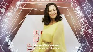 Театр «Комедiя» поздравляет с Новым Годом!