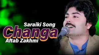 Changa || Hor Man Gaira Deyaan  || Aftab Zakhmi | Punjabi Saraiki New Song | Love Song | Sad Song