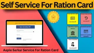 Self Service For Ration Card Portal Maharashtra