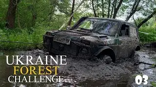 Песок и грязь на Off-Road Ukraine Forest Challenge. Часть 3
