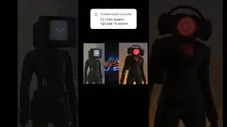 #Тв