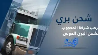 Adobe After Effect Clean Promo In Arabic.