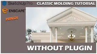 CLASSIC HOUSE MOULDING DESIGN USING SKETCHUP AND ENSCAPE