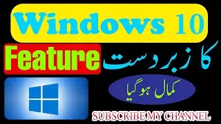 How to Hide App List in Windows 10(Urdu/Hindi)