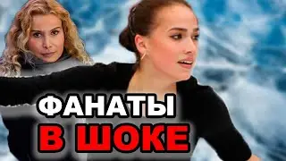 Алина Загитова показала НОВУЮ ПРОГРАММУ. Фанаты Загитовой в ВОСТОРГЕ ОТ ЕЁ ПРОГРАММЫ.