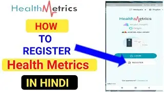 How To Register Health Metrics App IN HINDI || Health Metrics App Register कैसे करें ? Health Metric