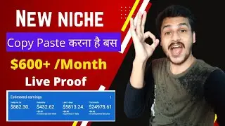 Earn $600+ 🤑 Best Blogging Niche | Zero Competition | High Traffic | Copy Paste Work