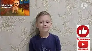 ЭЙ МУЖИК ОСТАНОВИСЬ НА МИНУТУ ЛЕПИМ ТВОРЕНИЯ ТРЕВОРА ХЕНДЕРСОНА из пластилина.