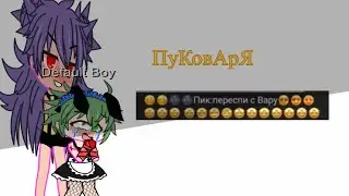 | АСК 13 карт | АВ! | шипы! | 1/? |