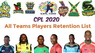 CPL 2020 | Good News |  All Teams Players Retention List |