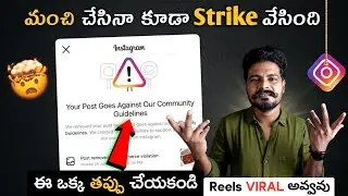 Instagram Gave Me A STRIKE 😭| Instagram Community Violation Strike