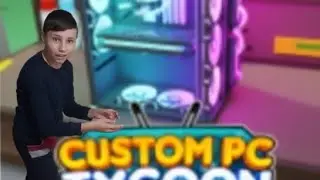 Я играю в Custom pc в роблакс