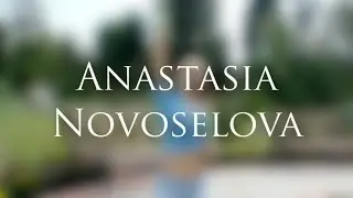 Профайл: Анастасия Новосёлова