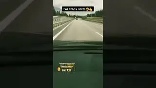 Лада Веста. Едет или не едет?