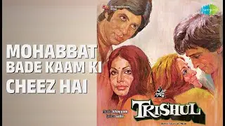 Mohabbat Bade Kaam Ki Cheez Hai | Trishul | K.J. Yesudas | Kishore Kumar