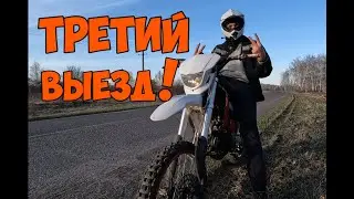 ТРЕТИЙ ВЫЕЗД В ЭТОМ СЕЗОНЕ! | MAKSIMAKS