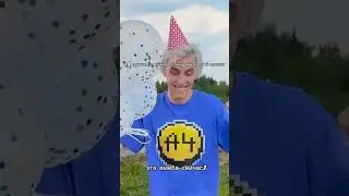 я туфля