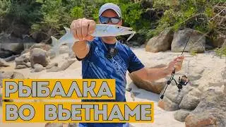 I FINALLY CATCHED A FISH IN VIETNAM. SHORE FISHING ON A BEAUTIFUL ISLAND