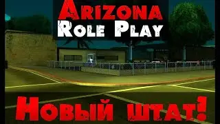 ARIZONA RP CHRITMAS