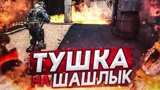 ВЕТЕРАН КАРТЫ ИНФЕРНО (CS: GO НАПАРНИКИ)