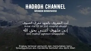 Allah Allah Aghitsna Yaa Rosulallah (Versi Hadroh) Lirik dan Terjemah