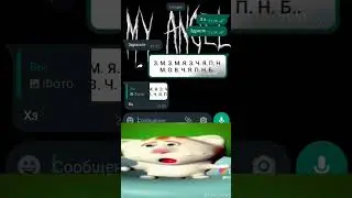 З. М. З. М. Я. З. Ч. Я. П. Н. М. О. В. Ч. Я. П. Н. Б#meme #gachalife