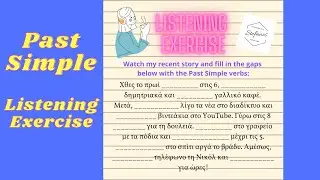 Past Simple - Listening exercise (Άσκηση στον Αόριστο)