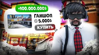 ЭТОТ БИЗНЕС ПРИНЕС МНЕ ЦЕЛОЕ СОСТОЯНИЕ в GTA 5 RP! БУДНИ ПЕРЕКУПА ПУТЬ ДО 5 БИЗНЕСОВ #2 HOUSTON
