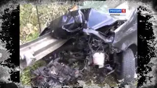 ДТП с двумя погибшими