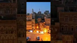 من باب اليمن لباب شعوب حُبكِ يا صنعاء في القلوب | رحلة إلى صنعاء عبر عدسة الذكاء الاصطناعي