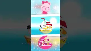 FUN | CHANSON + COMPTINE #bébé #comptine #comptines #shorts #chanson #français #french #nurseryrhyme