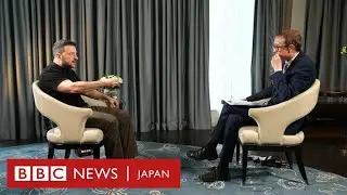 トランプ氏のウクライナ侵攻解決方法で「誰が対価を払うのか」、ゼレンスキー大統領単独インタビュー