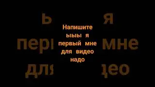 плиз #майнкрафт #minecraft #мем #shortvideo #тренд #юмор #techno #шортс #подпишись